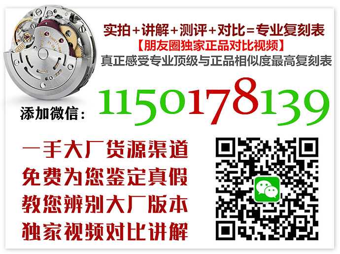 ZF厂宝玑传世7097逆跳秒针,优缺点有哪些？-第9张图片