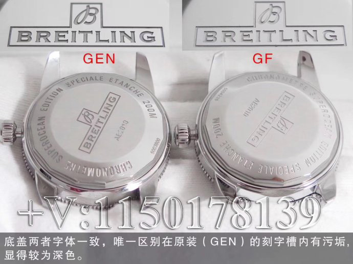 真假对比！GF厂百年灵超级海洋文化二代42mm 与正品有何差距？-第8张图片