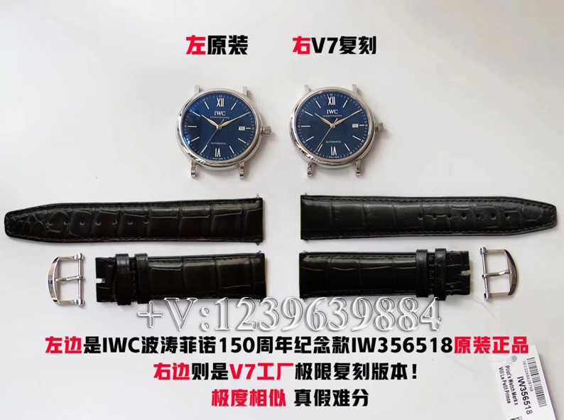 V7万国波涛菲诺150周年款质量可靠吗？（新手购表攻略）-第2张图片