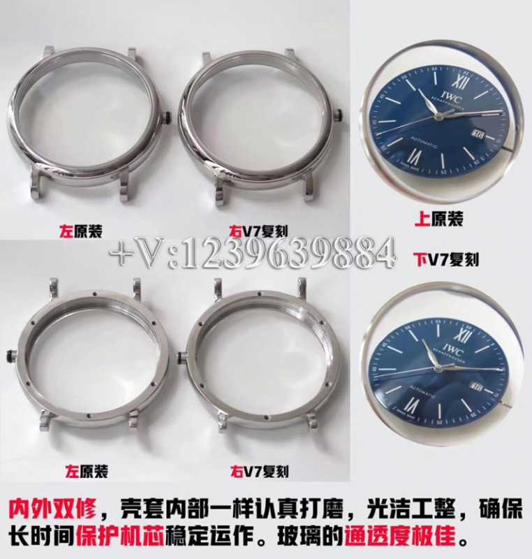 V7万国波涛菲诺150周年款质量可靠吗？（新手购表攻略）-第7张图片