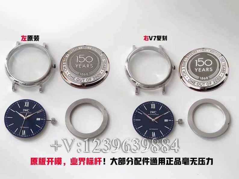 V7万国波涛菲诺150周年款质量可靠吗？（新手购表攻略）-第8张图片