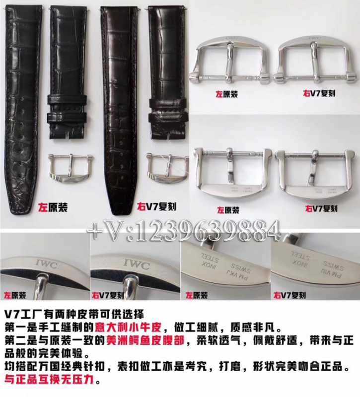 V7万国波涛菲诺150周年款质量可靠吗？（新手购表攻略）-第10张图片