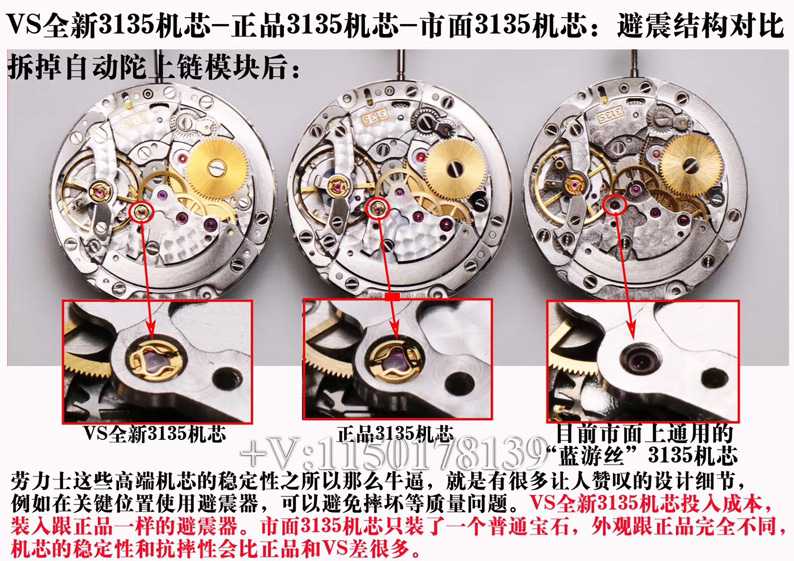 VS厂劳力士白金游艇m226659，品质机芯返修率高吗？-第6张图片