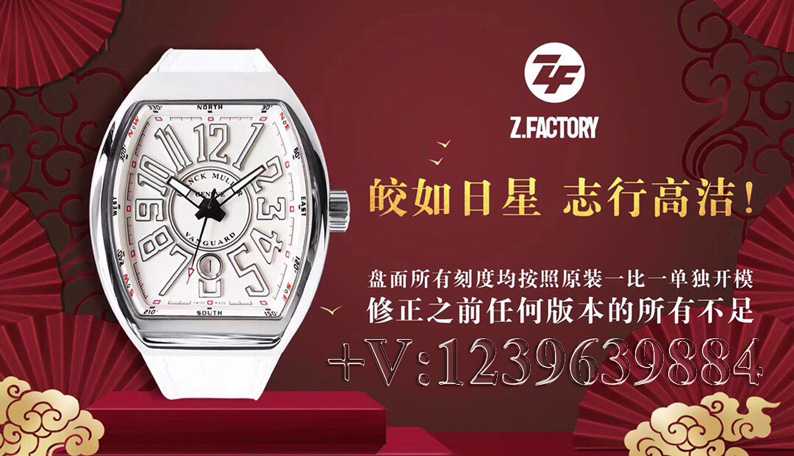 ZF厂法穆兰V45游艇独家揭秘机芯，看看品质做工-第1张图片