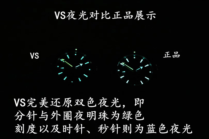 关于VS厂欧米茄海马600米四分一橙，不得不说的秘密！-第13张图片