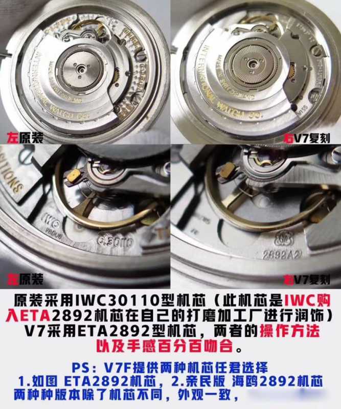 老实说，MKS万国马克18与V7厂？哪个靠谱？-第6张图片