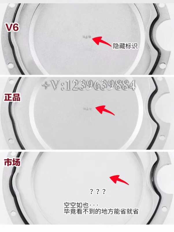 单凭这点，V6厂v7版卡地亚蓝气球就吊打其他厂！-第15张图片