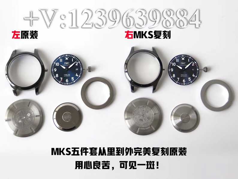 MKS万国马克18陶瓷IW324703,究竟和原版有和差距？-第9张图片