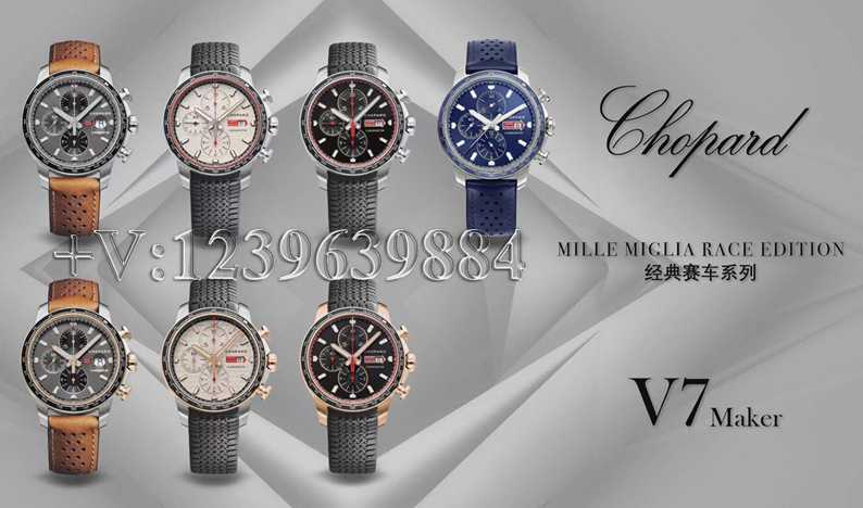 V7厂萧邦chopard赛车最新版，值不值得表友入手？-第3张图片
