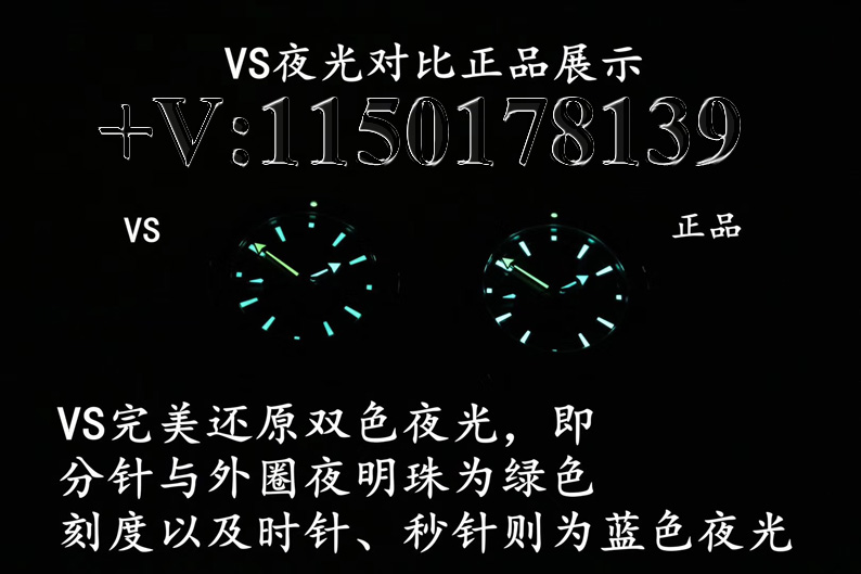 教您辨别：VS厂欧米茄海马600四分之一橙是否买对版？-第11张图片