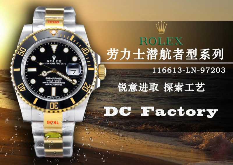 DC厂劳力士间金水鬼116613LN-第1张图片 DC厂劳力士间金水鬼116613LN-第1张图片