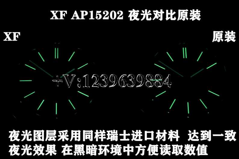 XF厂爱彼皇家橡树15202，和原版差距大吗？-第11张图片