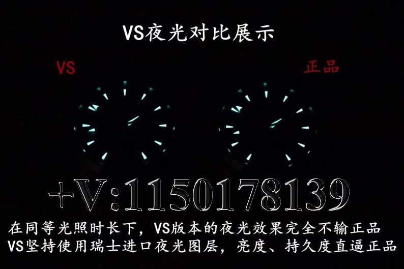 VS厂欧米茄海马150米AT8900对比原装评测！质量如何？-第11张图片