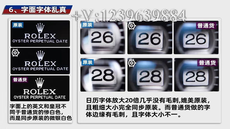 V9厂劳力士格林尼治绿针116710LN，对比正品测评-第11张图片