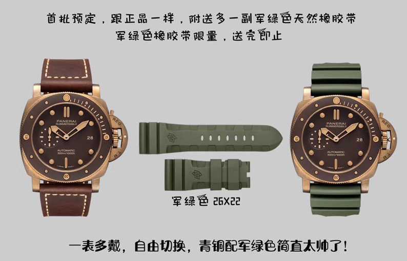 VS厂沛纳海青铜PAM968，解密厂家内幕-第10张图片