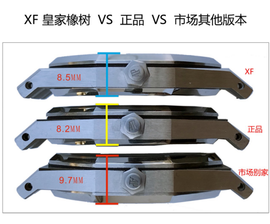 厚度8.5超薄！XF厂爱彼皇家橡树15202 ST真假对比-第4张图片