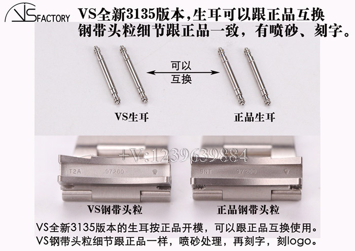 VS厂劳力士黑水鬼3135机芯要如何鉴别？-第6张图片