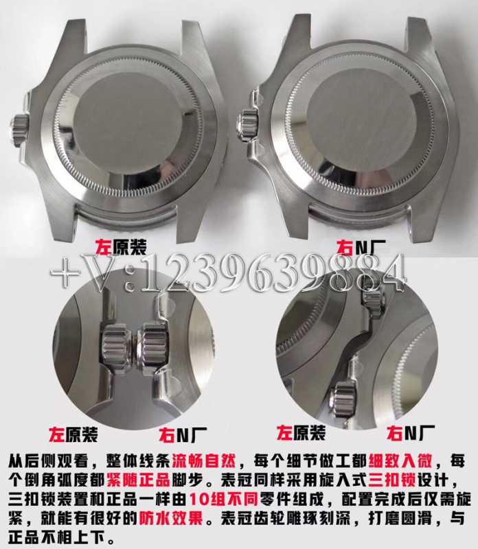 N厂最新V10版本黑水鬼真假对比，和原版有何差距？-第8张图片