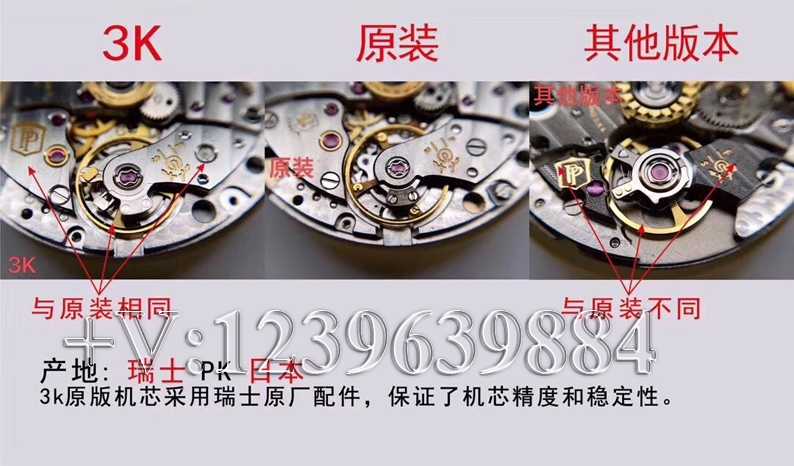 3K百达翡丽手雷鹦鹉螺Cal.324机芯，和原版有何差距？-第9张图片