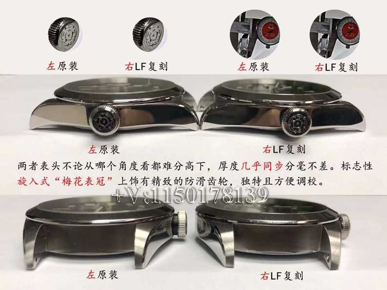 真假对比：LF帝舵碧湾M79540系列41mm 质量如何？-第5张图片