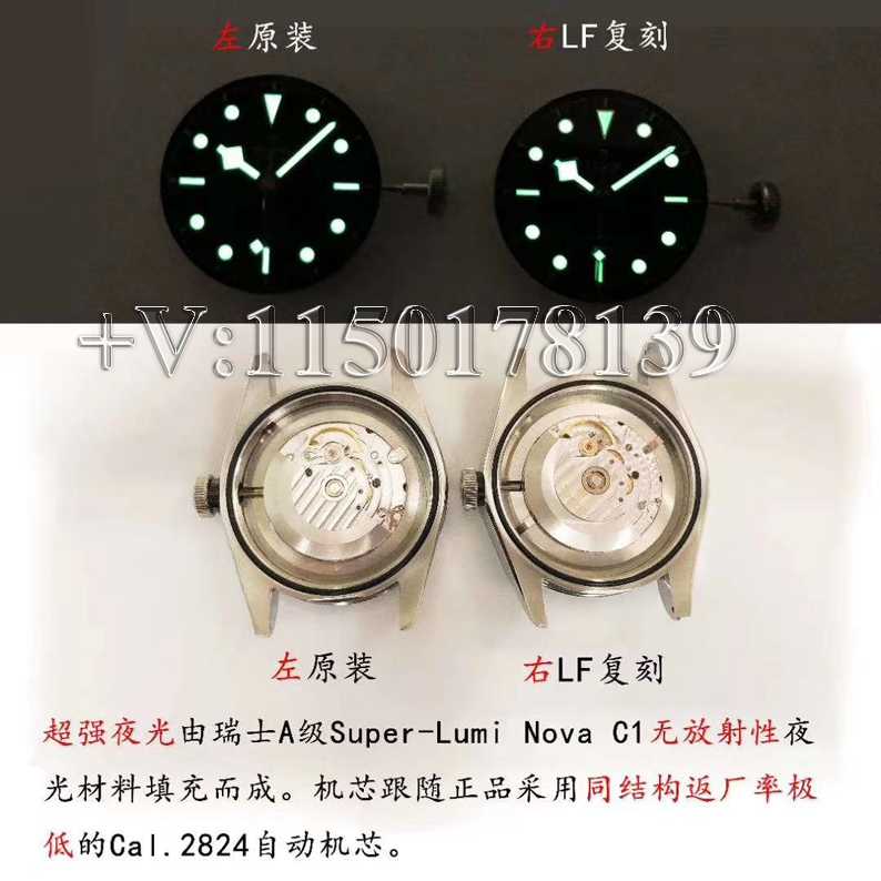 真假对比：LF帝舵碧湾M79540系列41mm 质量如何？-第10张图片