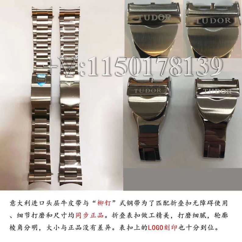 真假对比：LF帝舵碧湾M79540系列41mm 质量如何？-第12张图片