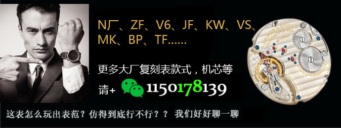 ZF厂百达翡丽古典表5296G-第12张图片