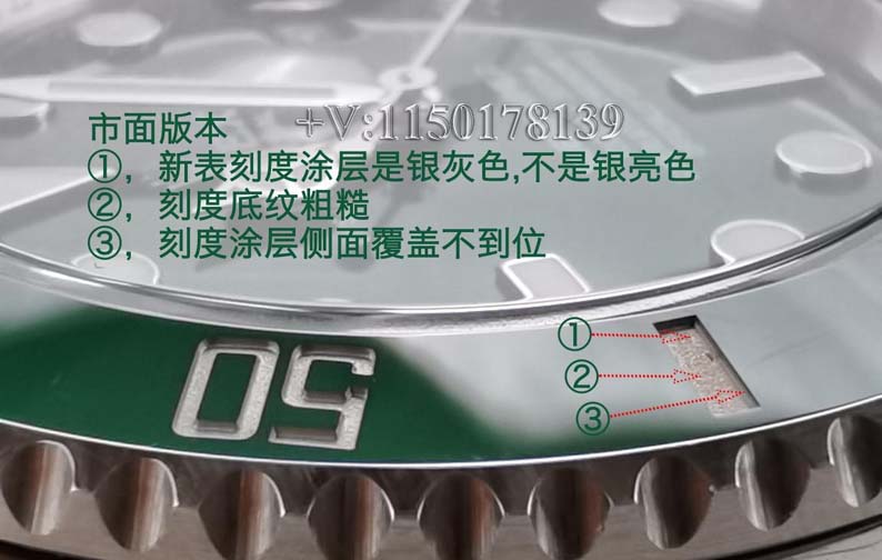 VS厂劳力士绿水鬼全新3135机芯，外圈是否有破绽？-第4张图片