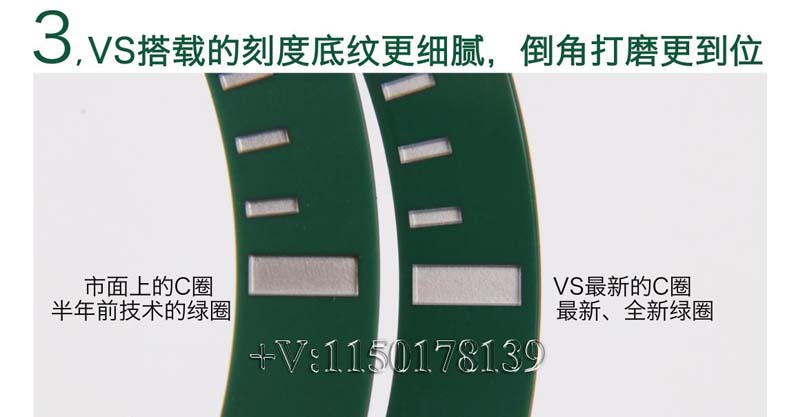 VS厂劳力士绿水鬼全新3135机芯，外圈是否有破绽？-第11张图片