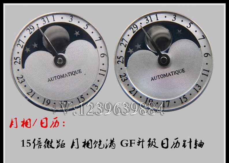 GF厂积家月相对比原版，细节做工如何？-第7张图片
