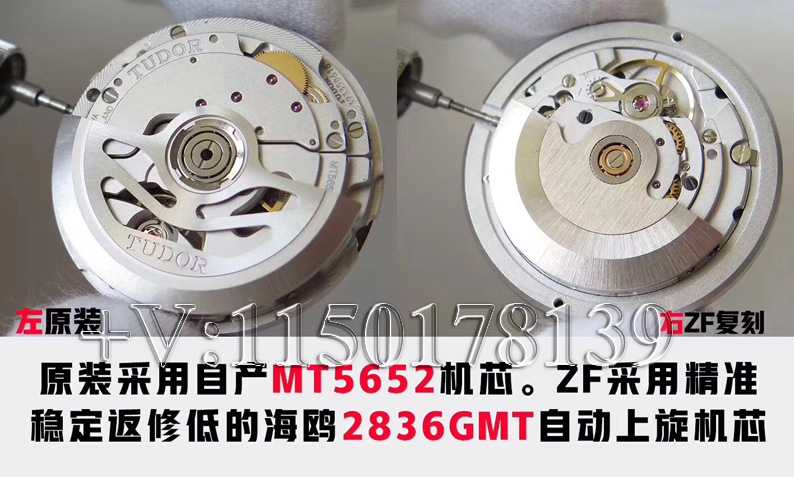 ZF厂帝舵碧湾M79830RB蓝红圈GMT，和原版有何差距？-第9张图片