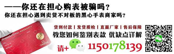 BL厂劳力士彩虹迪通116599，有何内幕知识？-第11张图片