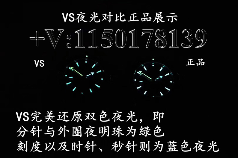 测评：VS厂欧米茄四分之一橙和正品，高清对比图！-第12张图片