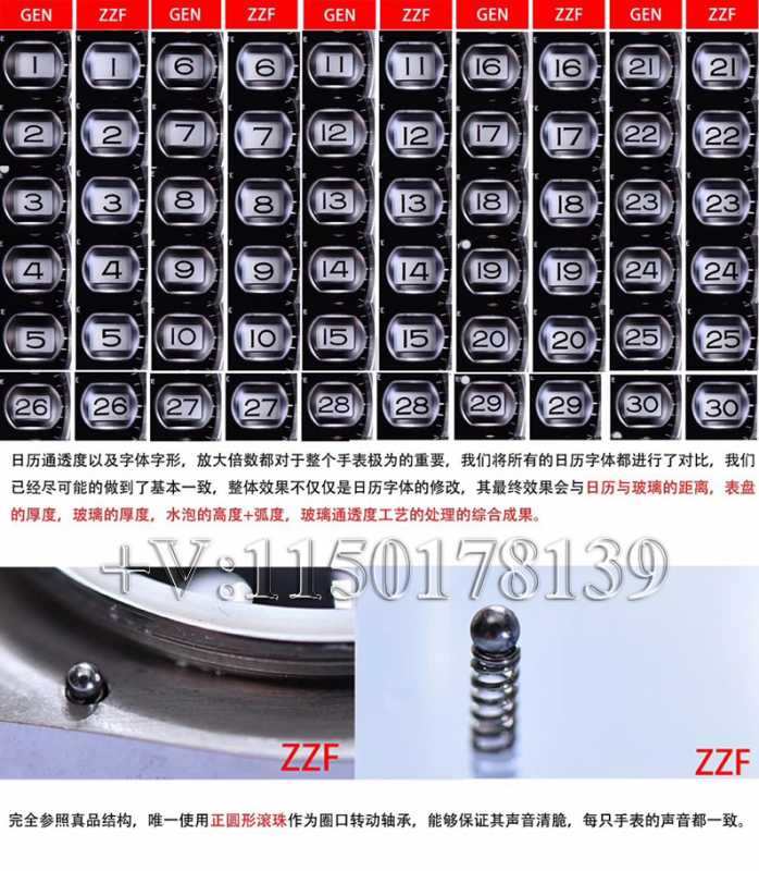 对比：ZZ厂劳力士黑水鬼116610LN究竟能否超越N厂？-第8张图片