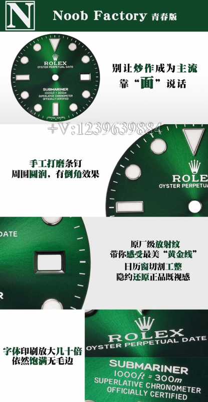 N厂劳力士绿水鬼青春版，比起旧版改进升级哪些地方？-第6张图片