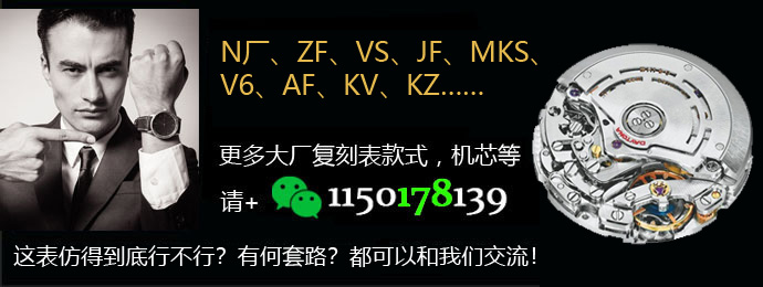 测评：ZF百达翡丽古典表5227G-第7张图片