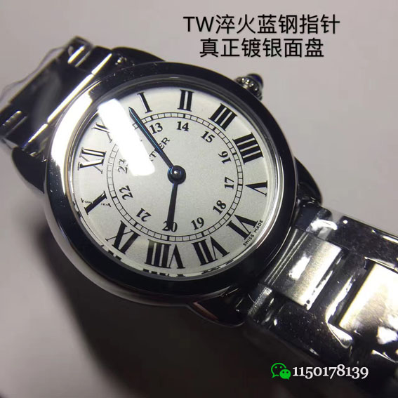 测评｜卡地亚RONDE DE CARTIER W6701004女表-第4张图片