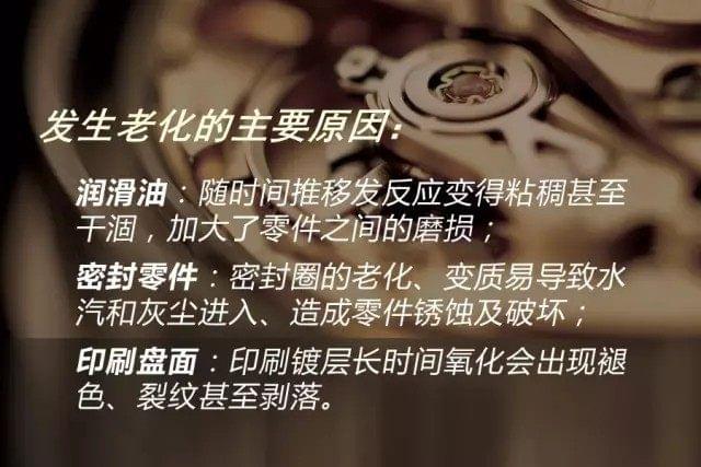 机械手表摆放大有学问 不想表坏 以下几点值得注意-第3张图片