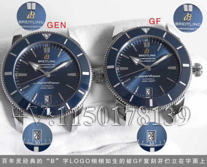 究竟质量如何？GF厂百年灵超级海洋二代42mm 深度测评-第4张图片