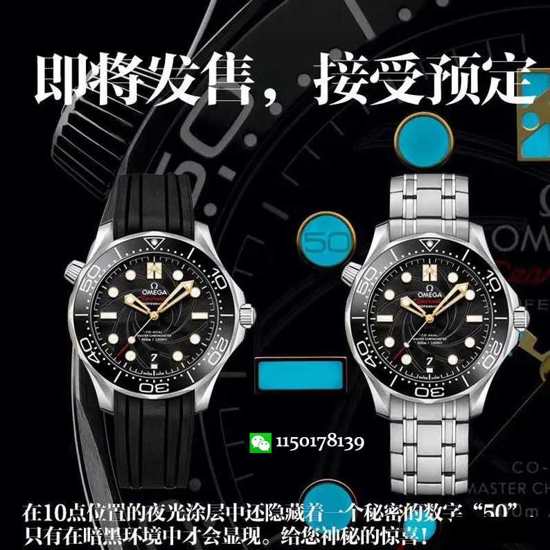 VS厂欧米茄007女王密使，怎么和小厂鉴别？-第1张图片