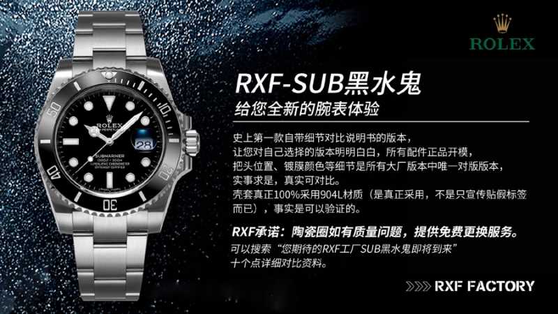 RXF厂劳力士SUB黑水鬼，品质做工值得表友入手吗？-第1张图片