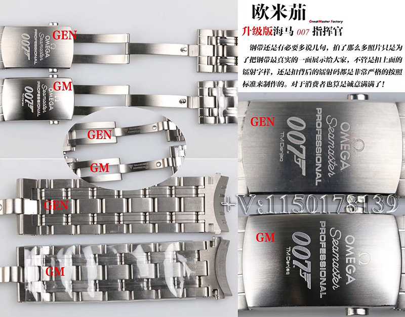 gm厂欧米茄海马007海军指挥官，做工如何？值不值入手？-第11张图片