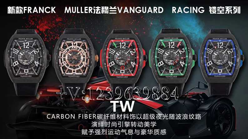 TW厂法穆兰Vanguard Racing镂空腕表，做工品质如何？-第1张图片