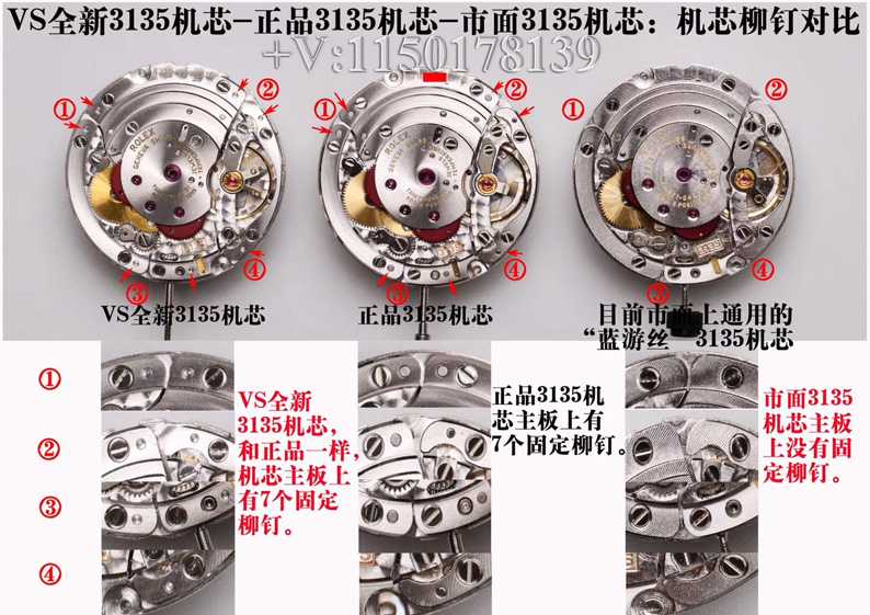 拆解VS厂劳力士3135机芯，告诉你到底好在哪？-第7张图片