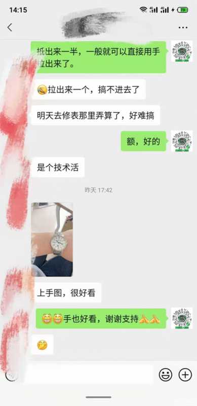 表友口中的ZF厂积家约会女表，值不值入手？-第1张图片