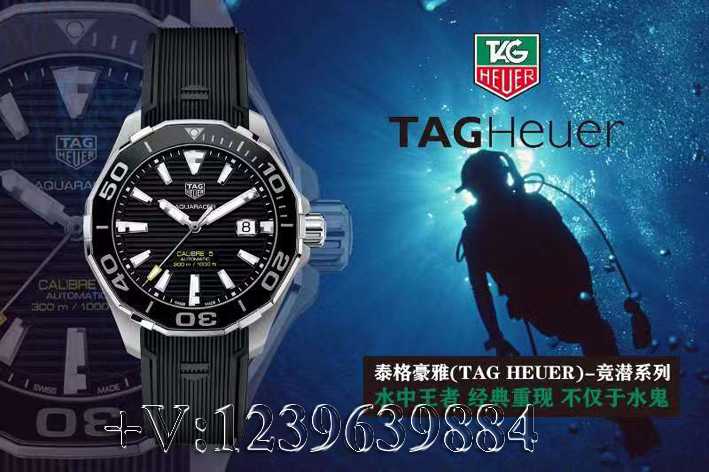 V6厂豪雅竟潜300潜水43mm，口碑做工如何？-第1张图片