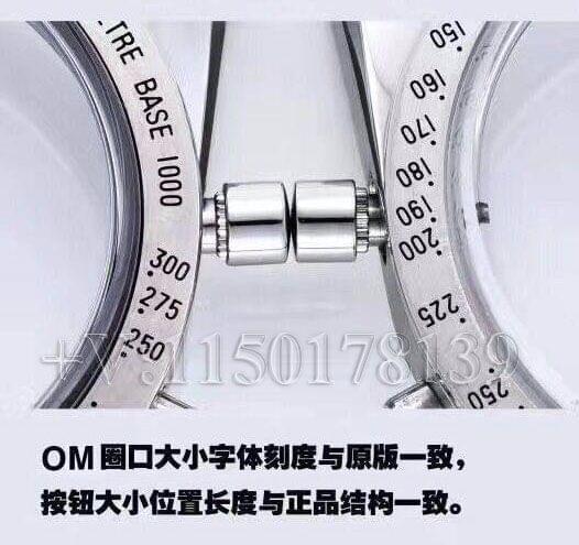 对比正品 OM厂欧米茄超霸系列57同轴复刻表-第11张图片