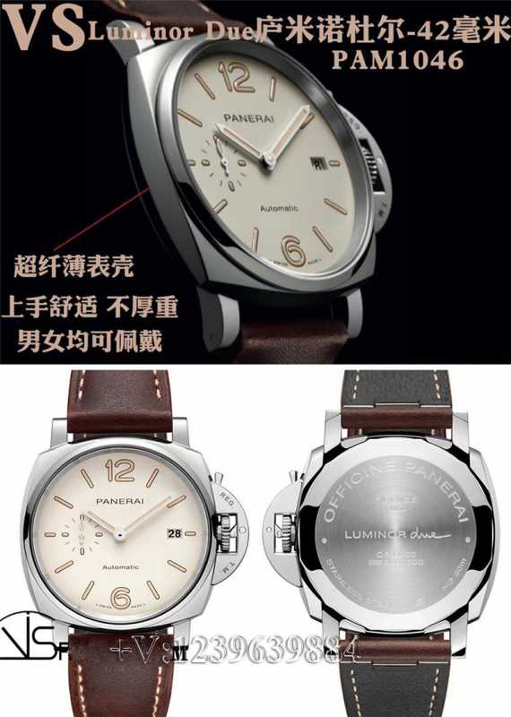 VS厂沛纳海PAM1046小尺寸42mm，做工品质大解析-第1张图片