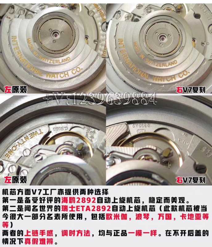 多图测评：V7厂万国柏涛菲诺新版，升级哪些地方？-第10张图片