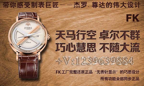 FK厂尊皇六分仪SXA1.6.296.2,口碑做工如何？-第1张图片